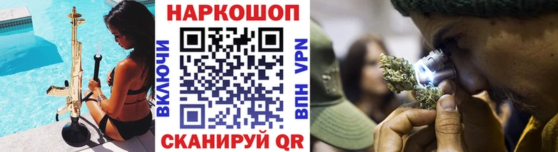 Купить закладку Княгинино СОЛЬ  МАРИХУАНА  OMG как войти  Меф мяу мяу  ГАШИШ  КОКАИН 
