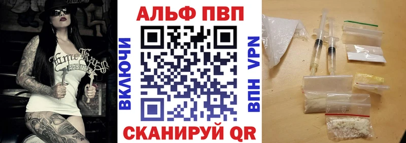 А ПВП крисы CK  Княгинино 