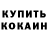 Метадон белоснежный lceYou