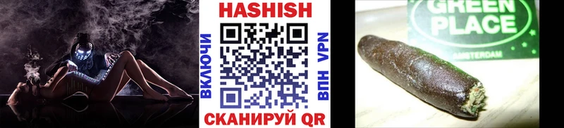 ГАШИШ хэш  Княгинино 