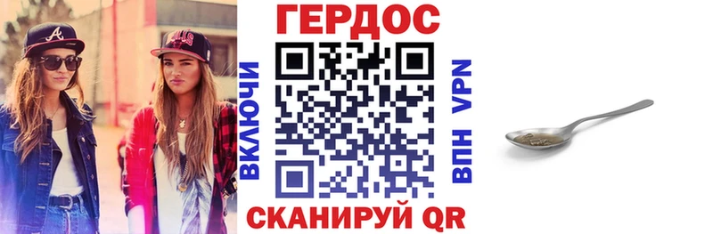 купить  цена  Княгинино  ОМГ ОМГ ONION  Героин VHQ 