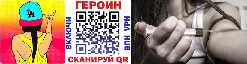 Героин Афган Княгинино