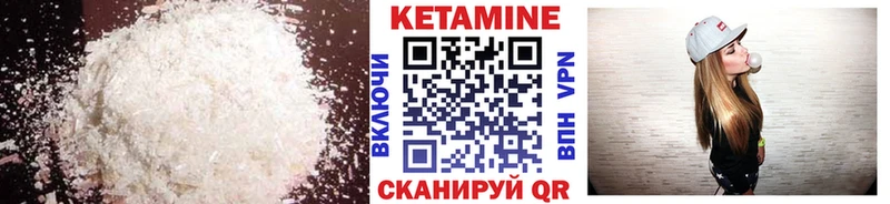 маркетплейс телеграм  купить  цена  kraken   Княгинино  Кетамин VHQ 