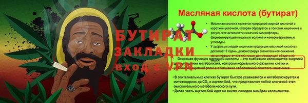 спиды Абдулино