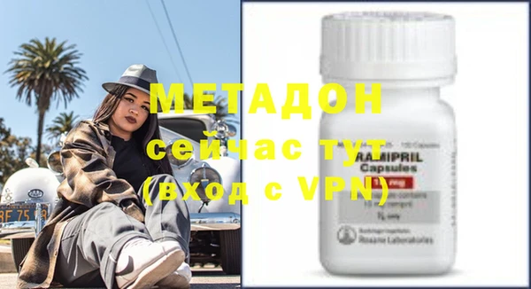 ALPHA-PVP Абинск
