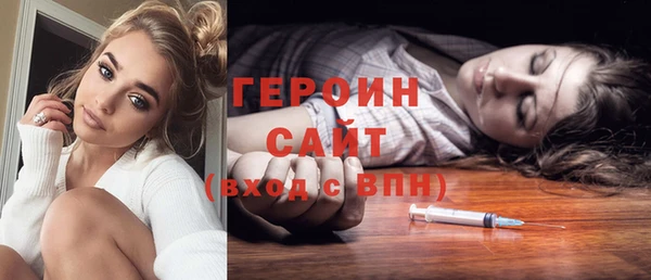 ALPHA-PVP Абинск