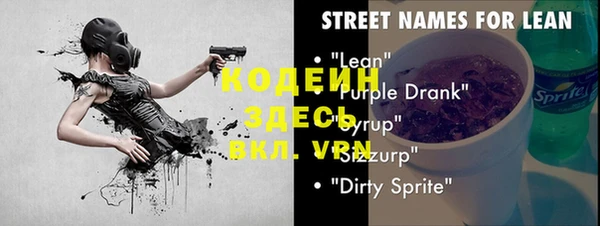 ALPHA-PVP Абинск