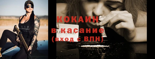 кокс Абаза