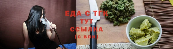 ALPHA-PVP Абинск