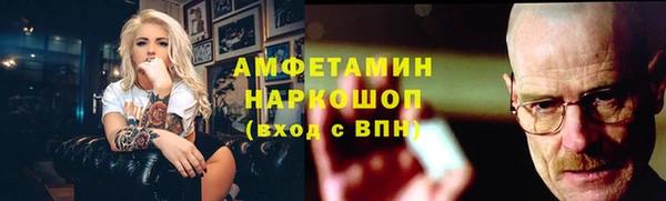 кокс Абаза
