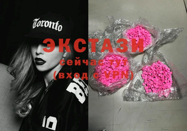 кокс Абаза