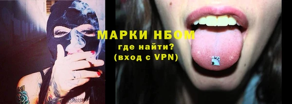 эйфоретик Алексеевка