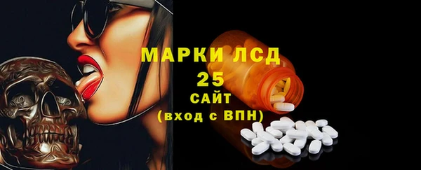 спиды Абдулино