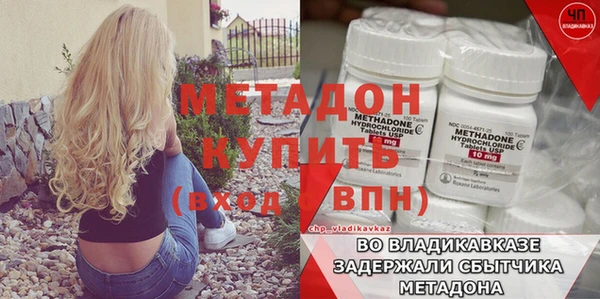 ALPHA-PVP Абинск