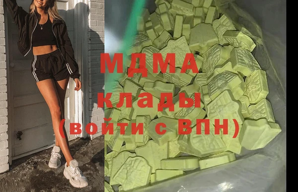 ALPHA-PVP Абинск