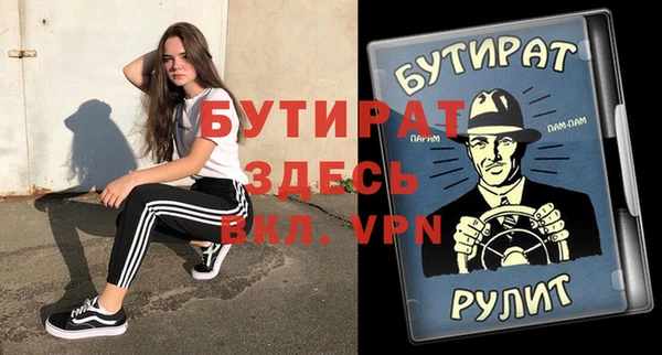 спиды Абдулино