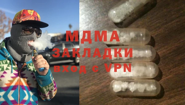 кокс Абаза