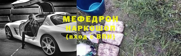 эйфоретик Алексеевка