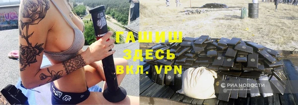 спиды Абдулино