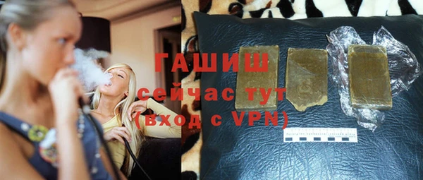 ALPHA-PVP Абинск