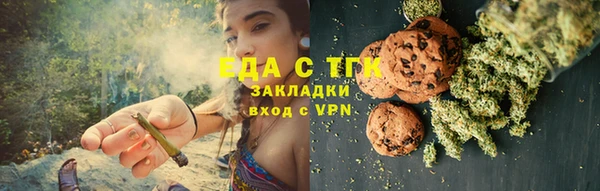ALPHA-PVP Абинск