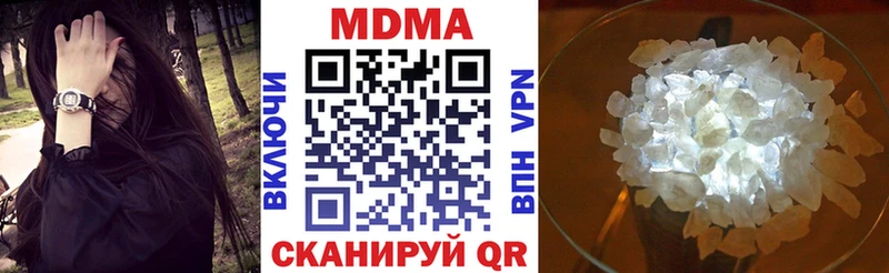 kraken рабочий сайт  Княгинино  MDMA кристаллы 