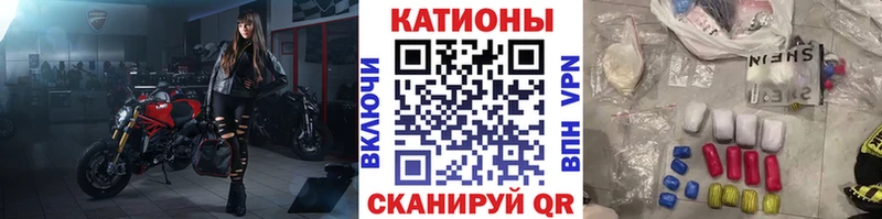 МЯУ-МЯУ mephedrone  Княгинино 