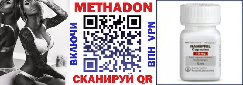 МЕТАДОН кристалл  omg ONION  Княгинино 