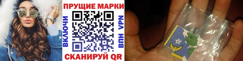 Наркотические марки 1500мкг  Княгинино 